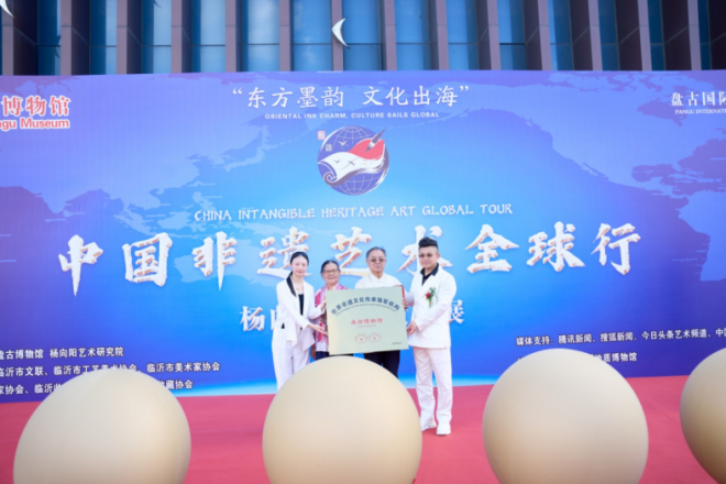 东方墨韵347.png