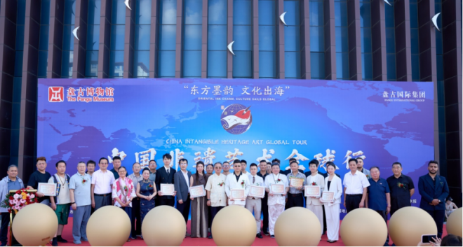 东方墨韵514.png