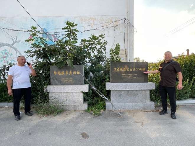 尹志林千场红色公益宣讲262场:走进玉山镇东盘村 深挖本土红色资源 第 5 张