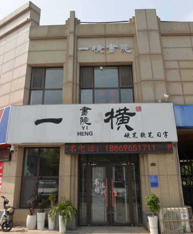 DSC_4483_副本.jpg