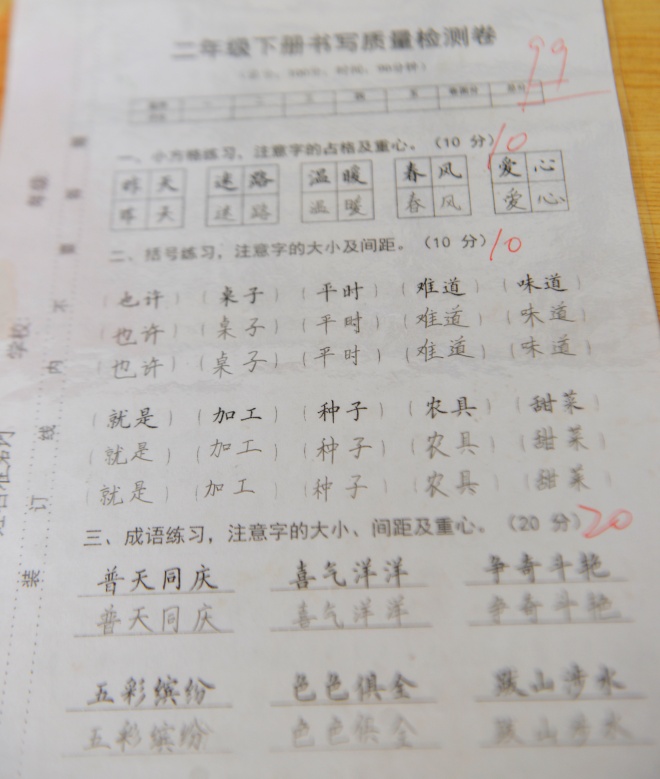 DSC_4525_副本.jpg