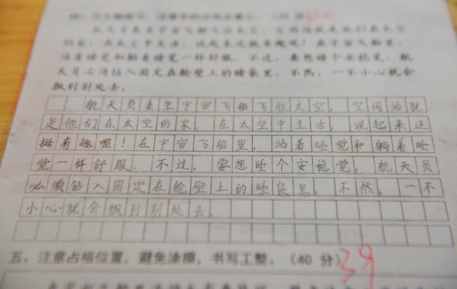 DSC_4526_副本.jpg