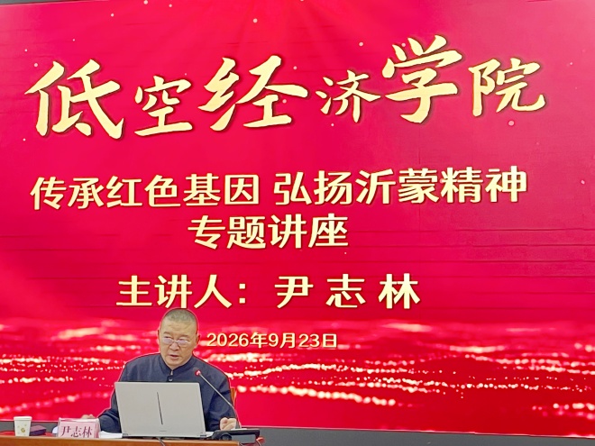 微信图片_20260925150229_720_2.jpg