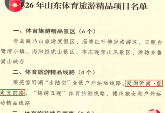 微信图片_20260927103319_724_2.jpg