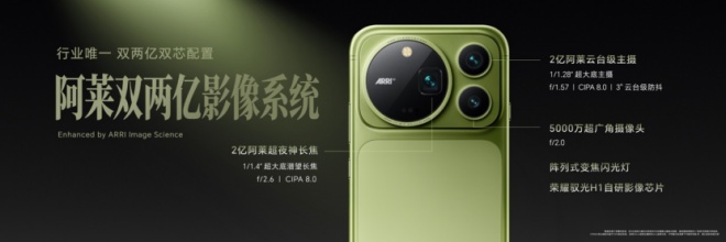 媒体版-【产品新闻通稿】超清双两亿，掌中电影机 荣耀Magic9 系列正式发布售价4499元起(1)1667.jpg