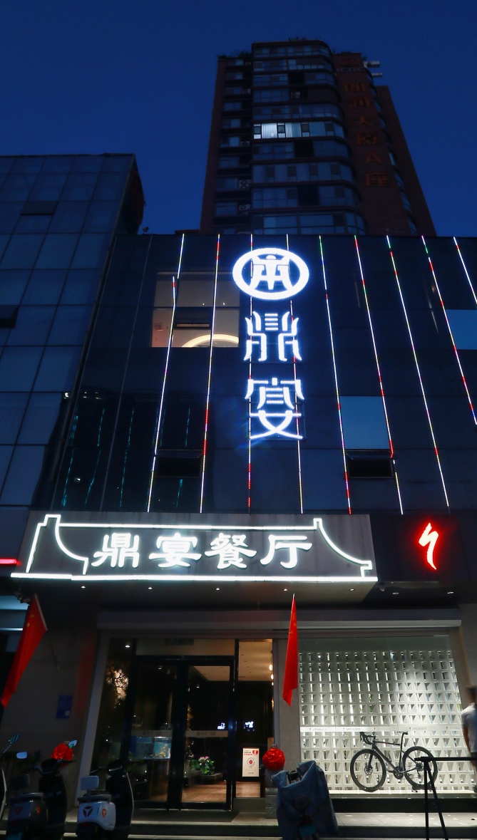微信图片_20261003223719_772_2.jpg