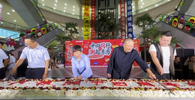 微信图片_20261005150617_784_2_副本.jpg