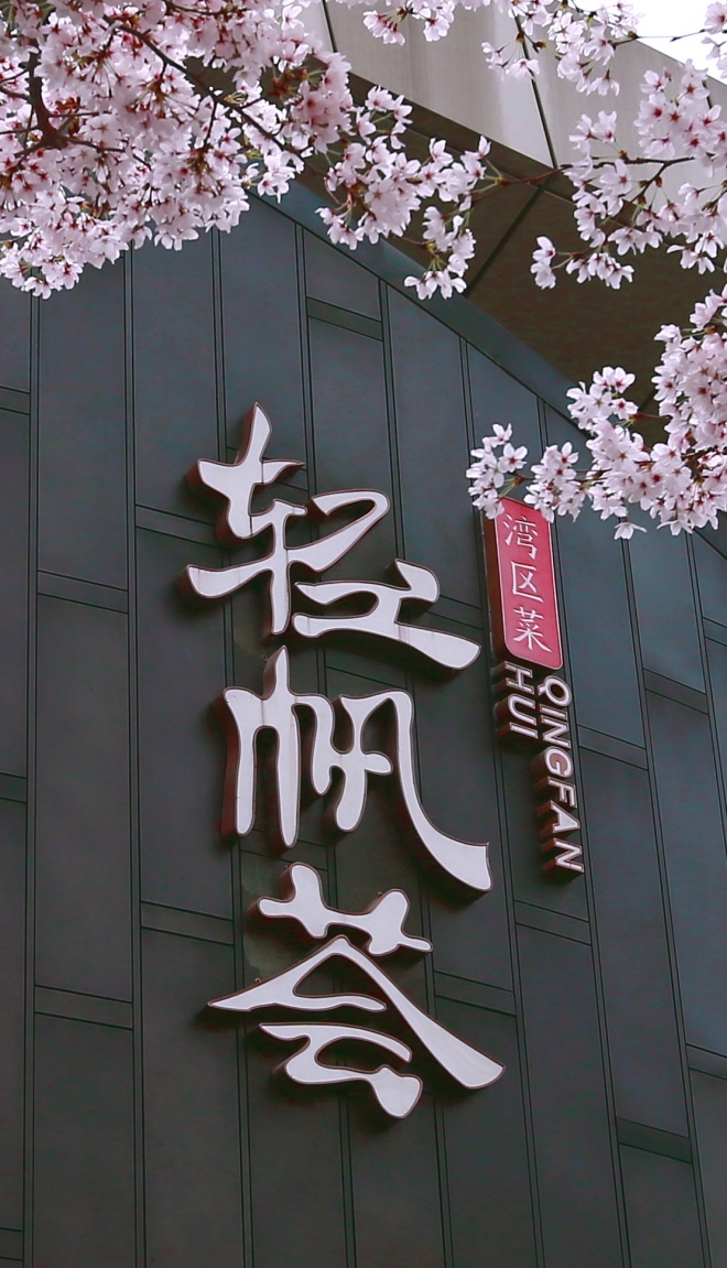 微信图片_20261030211438_853_2.jpg